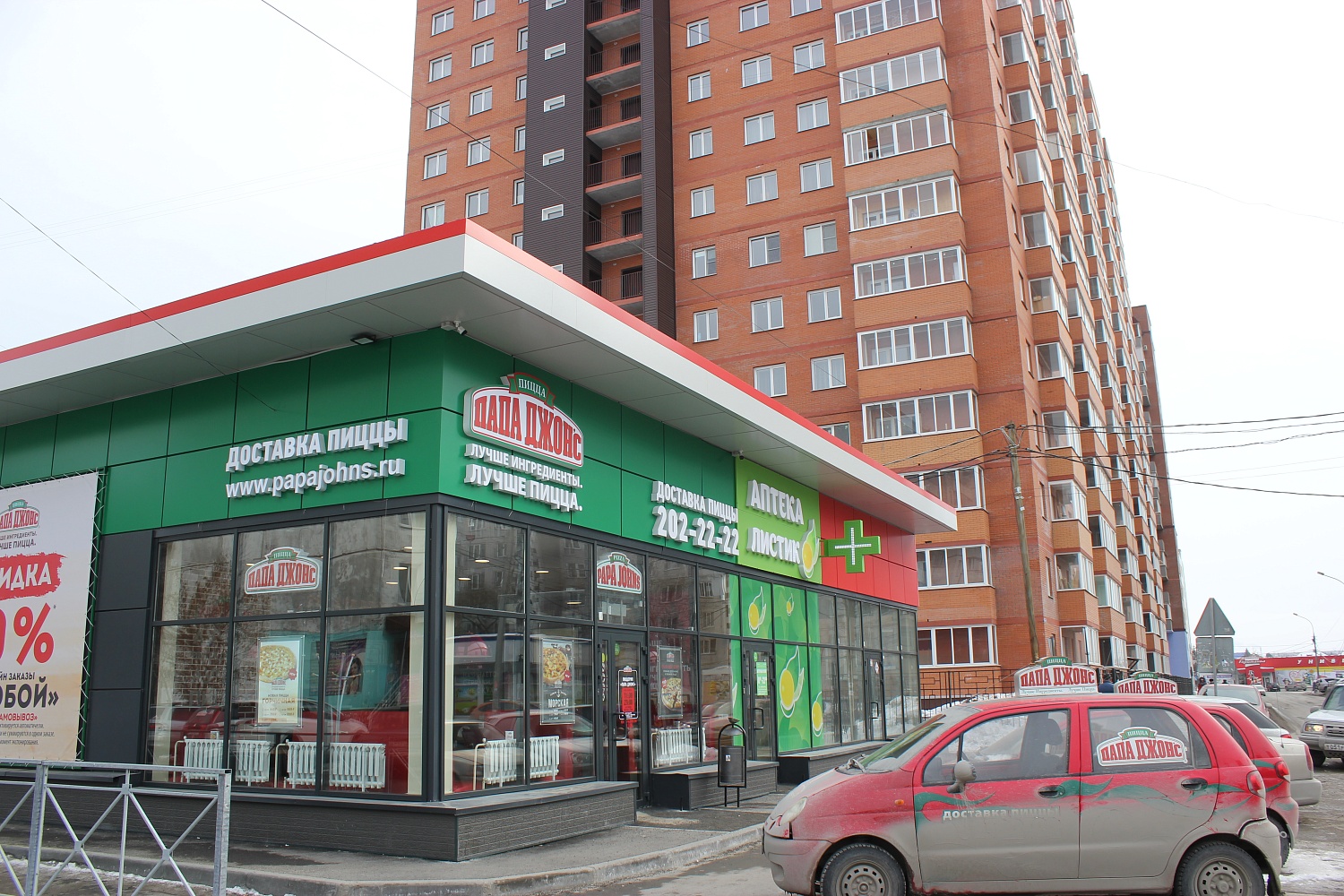 ул. Новосибирская, 25
